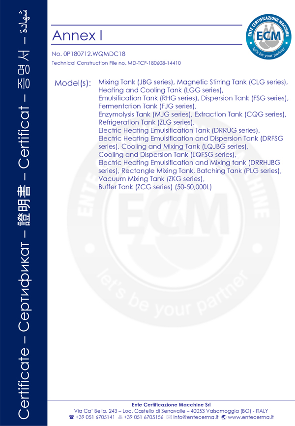 CE certificate of Mixing Tank 2.jpg CE certificate of Mixing Tank 2.jpg